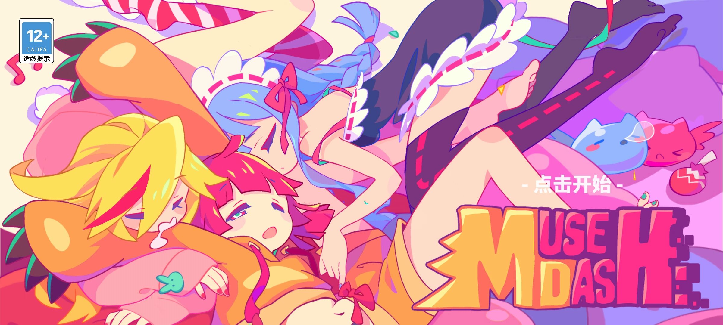 GAME MUSE DASH ANDROID/IOS 2022