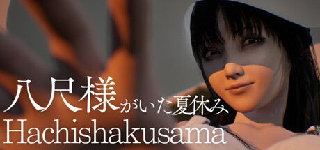 HACHISHAKUSAMA | 八尺様がいた夏休み – HANTU LEGENDA JEPANG INI GAK AKAN…