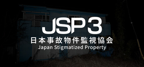 日本事故物件監視協会3 -JAPAN STIGMATIZED PROPERTY- 5 JAM MENGAWASI RUMAH BERHANTU, BERANI…